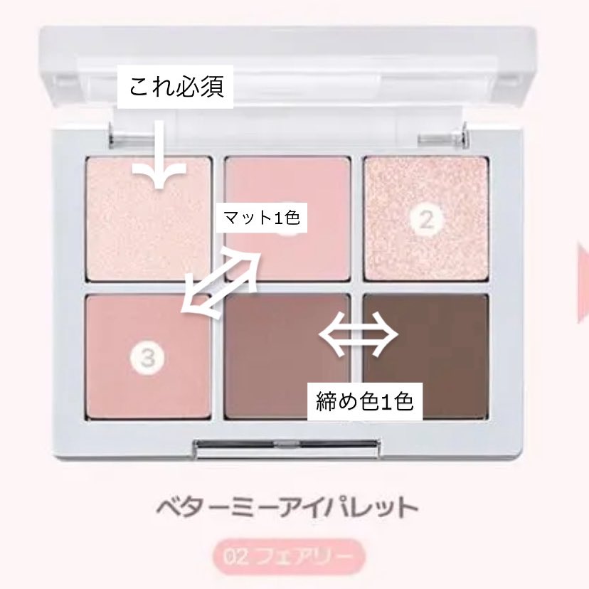 77pinks2_'s tweet photo. 正直ひとつで済むならこういう構成が良かったな〜と
これで言ったら1個で済むの02と03しかない別途締め色足さないといけない https://t.co/u5TG8NOykY