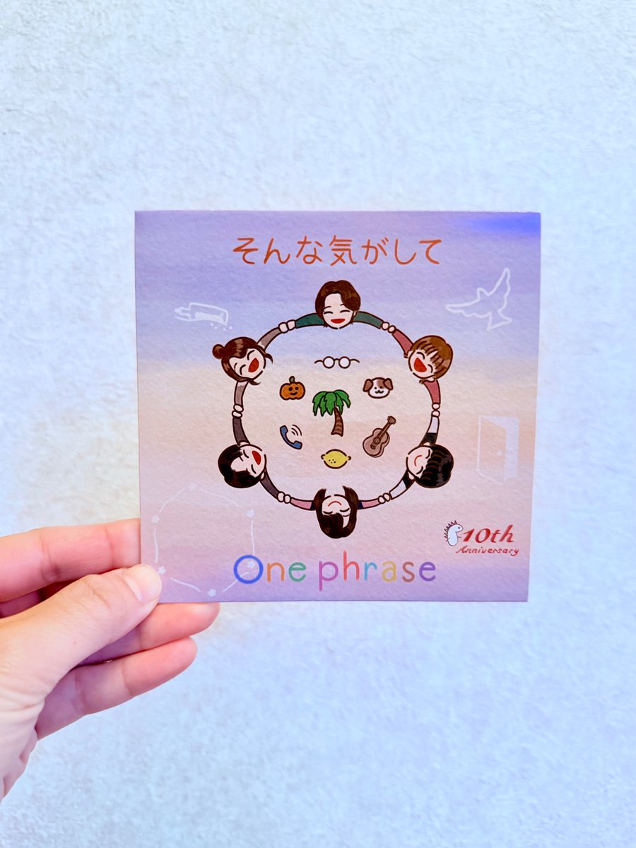 One phrase(ワンフレ) tweet media