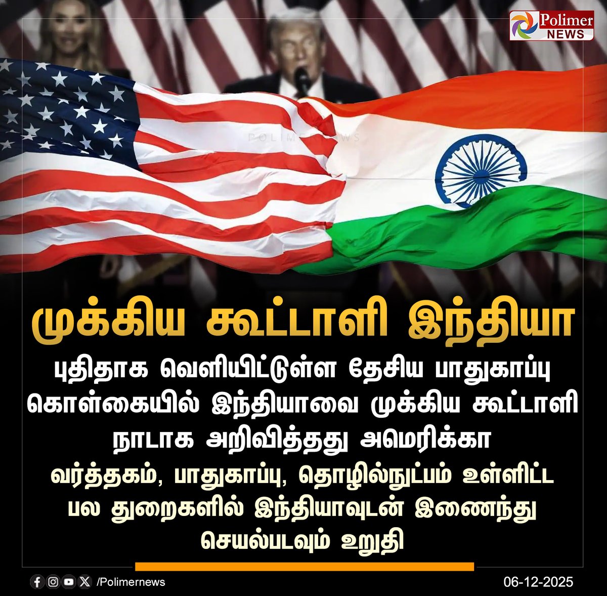 polimernews tweet picture