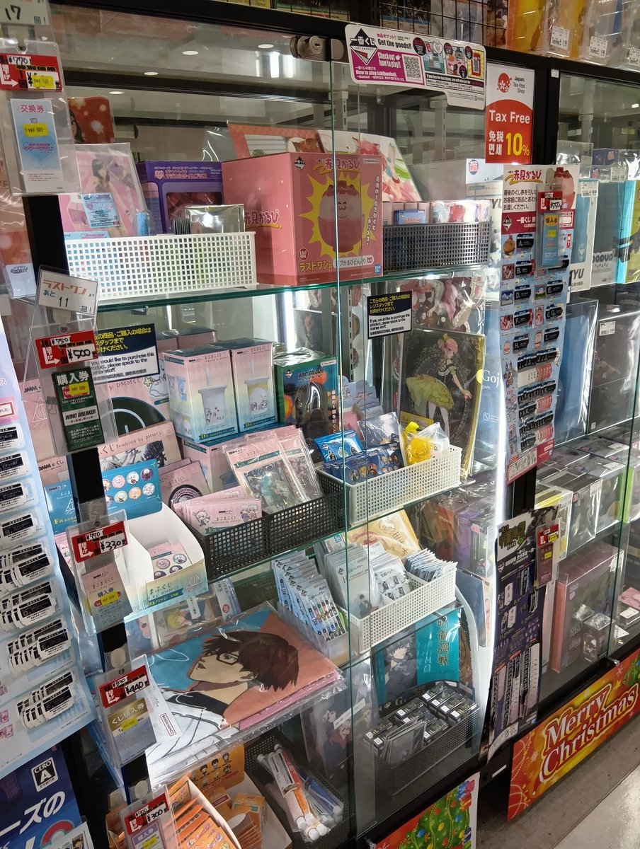 ◤くじ販売情報◢ 🉐特価くじコーナー🉐 店頭にて展開中です！ #一番