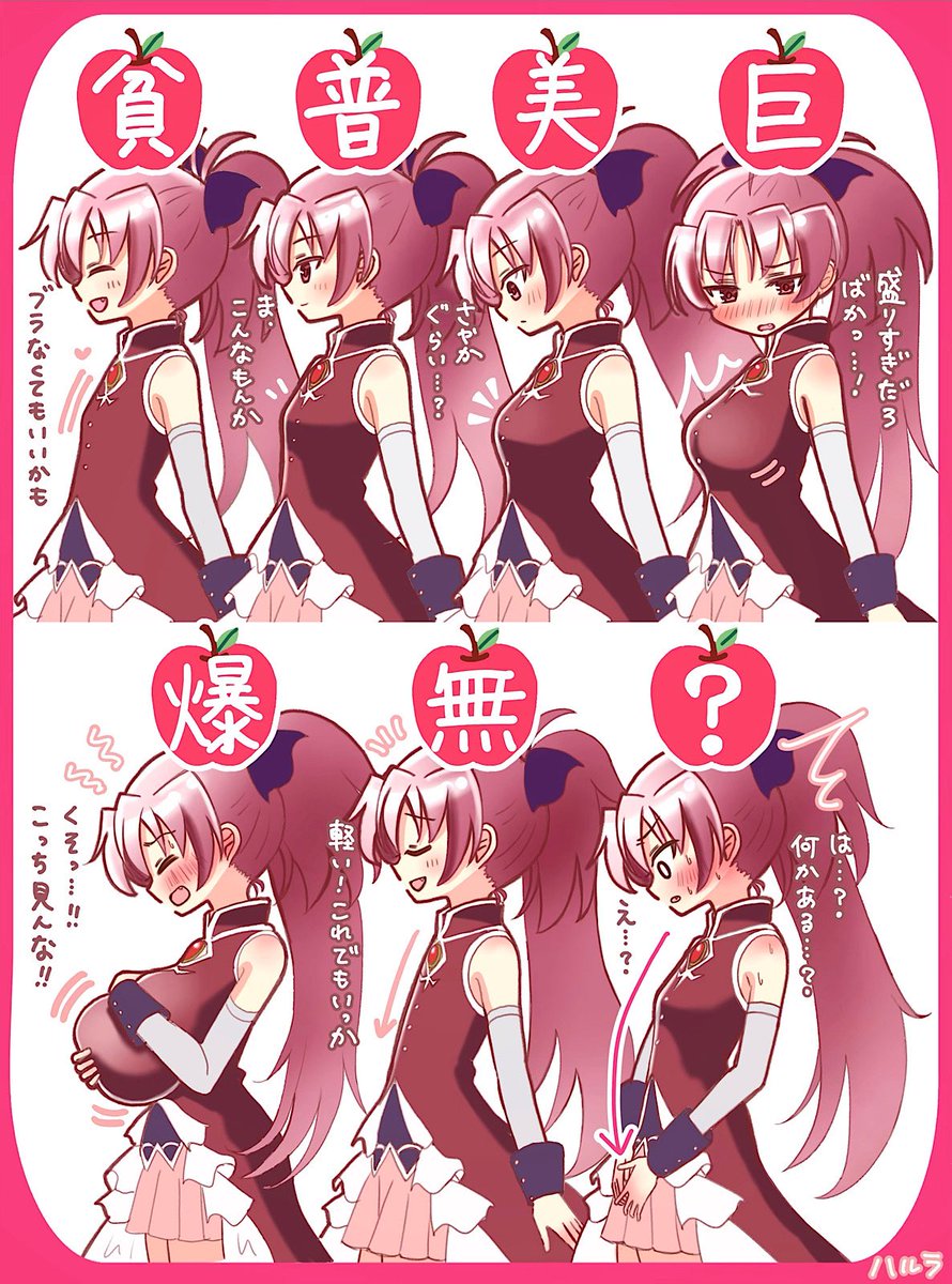アートパネルA　ララ・春菜 ToLOVEる 【入手困難 ジャンプフェスタ 2012】とらぶる 複製原画 ララ