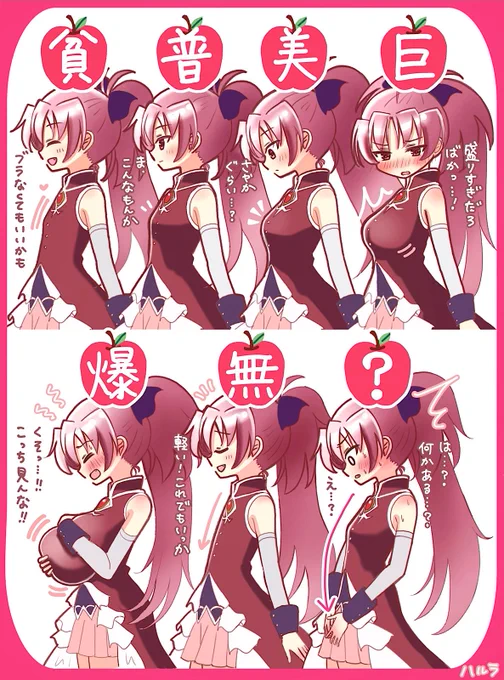 12/8から通販を開始します こちらのイラストがアクリルパネルになりました!大きさは15×10cm、飾るための部品(金属パーツ)が付きます。 イベントではセット頒布のみでしたが、通販では単品のお迎えもしていただけます!ぜひお品書きをチェックしてください