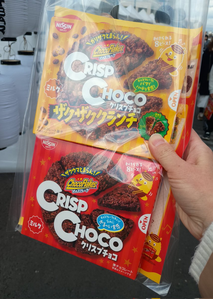 東洋化成株式会社 tweet media