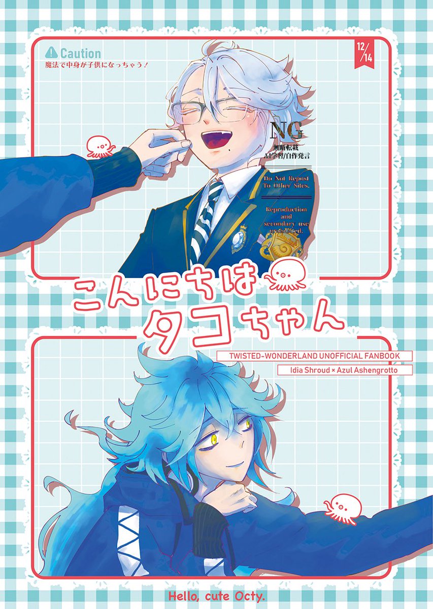 はな(A)👾12/14浅草杯🎲11 (@U_hanacoto) / Posts / X