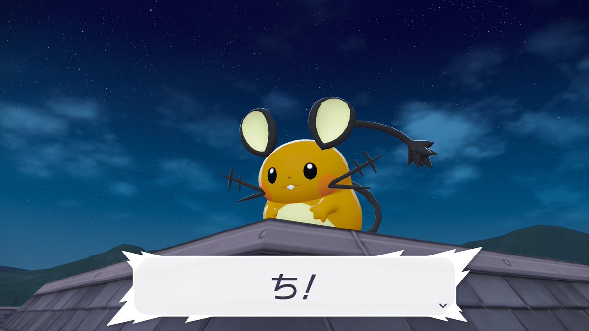 ポケモンZAのデデンネxsサイズが中々お迎え出来なくて泣く、xsどこ