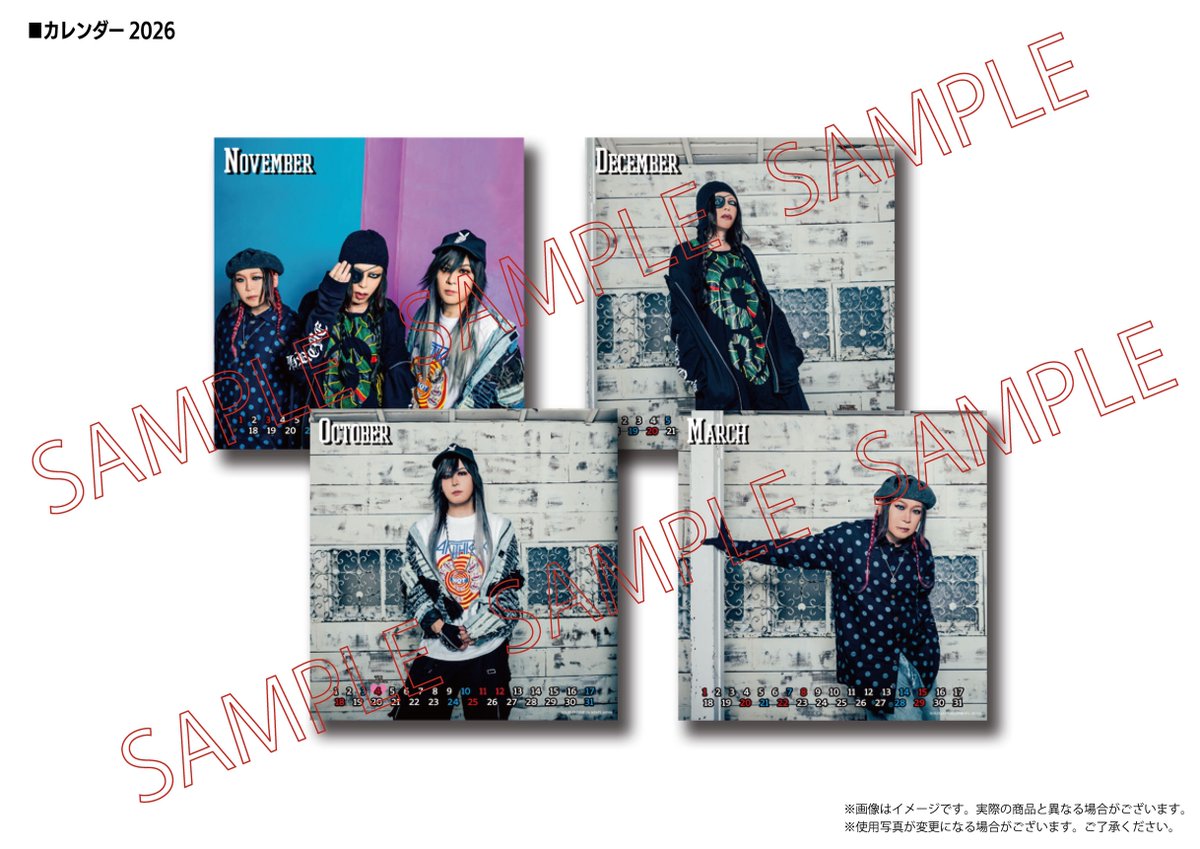 もんたくん❤️💚 (@montakun0724) / Posts / X