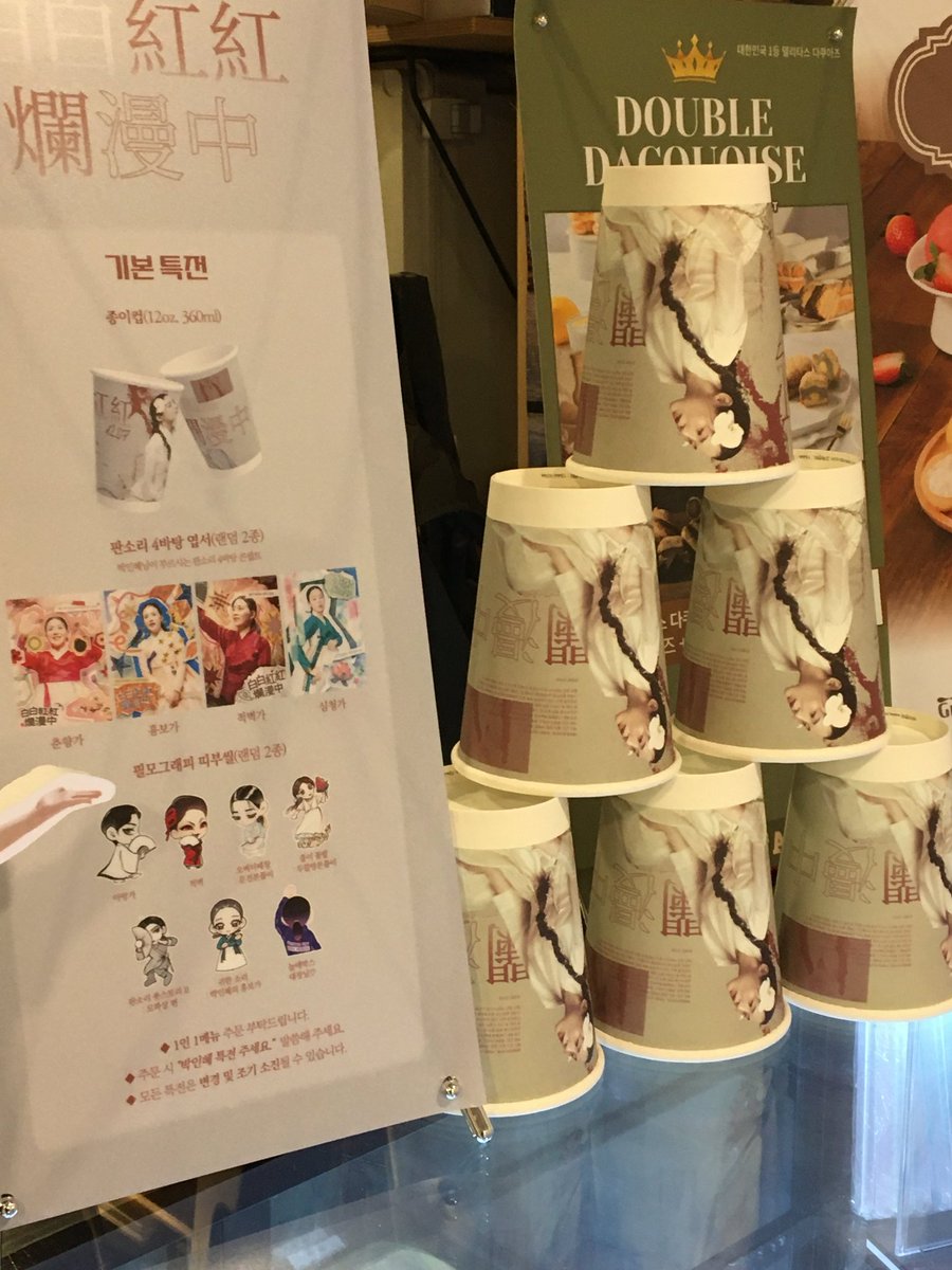 얼갏스 tweet media