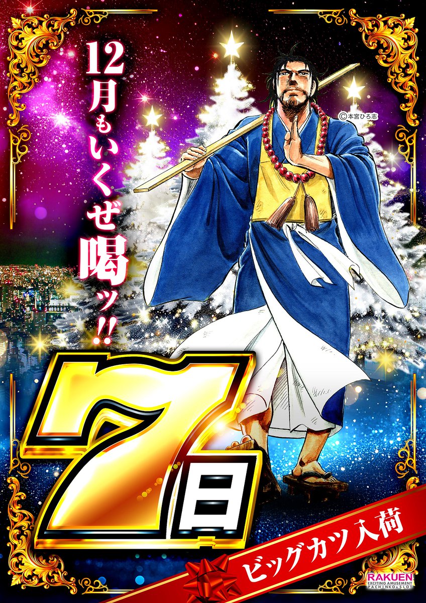 〈激レア〉鹿乃　終末一般論 Weekend Paradise サイン付 こんばんは 店長の鹿です🦌 12月7日 ▶️ビッグカツ入荷 12月も1