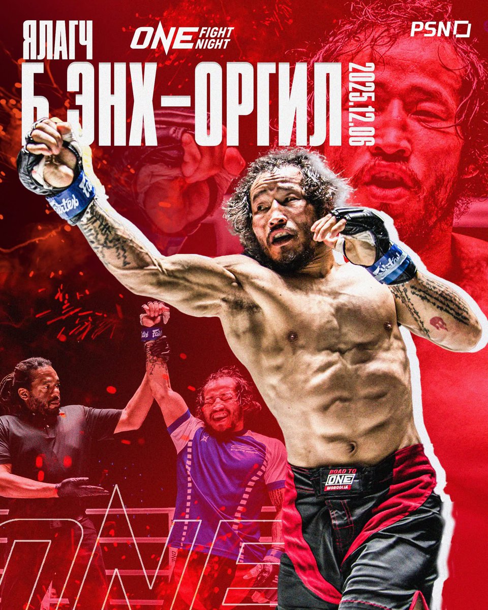 Оны онцлох тамирчин Баатархүүгийн Энх-Оргил 👏👏👏