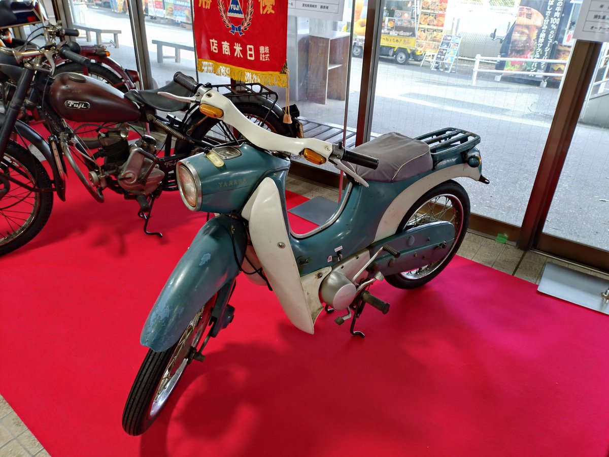 〇Cb右1140 昭和レトロ ヤマハ 原動機付自転車 パンフレット 2点まとめ s-l400.jpg