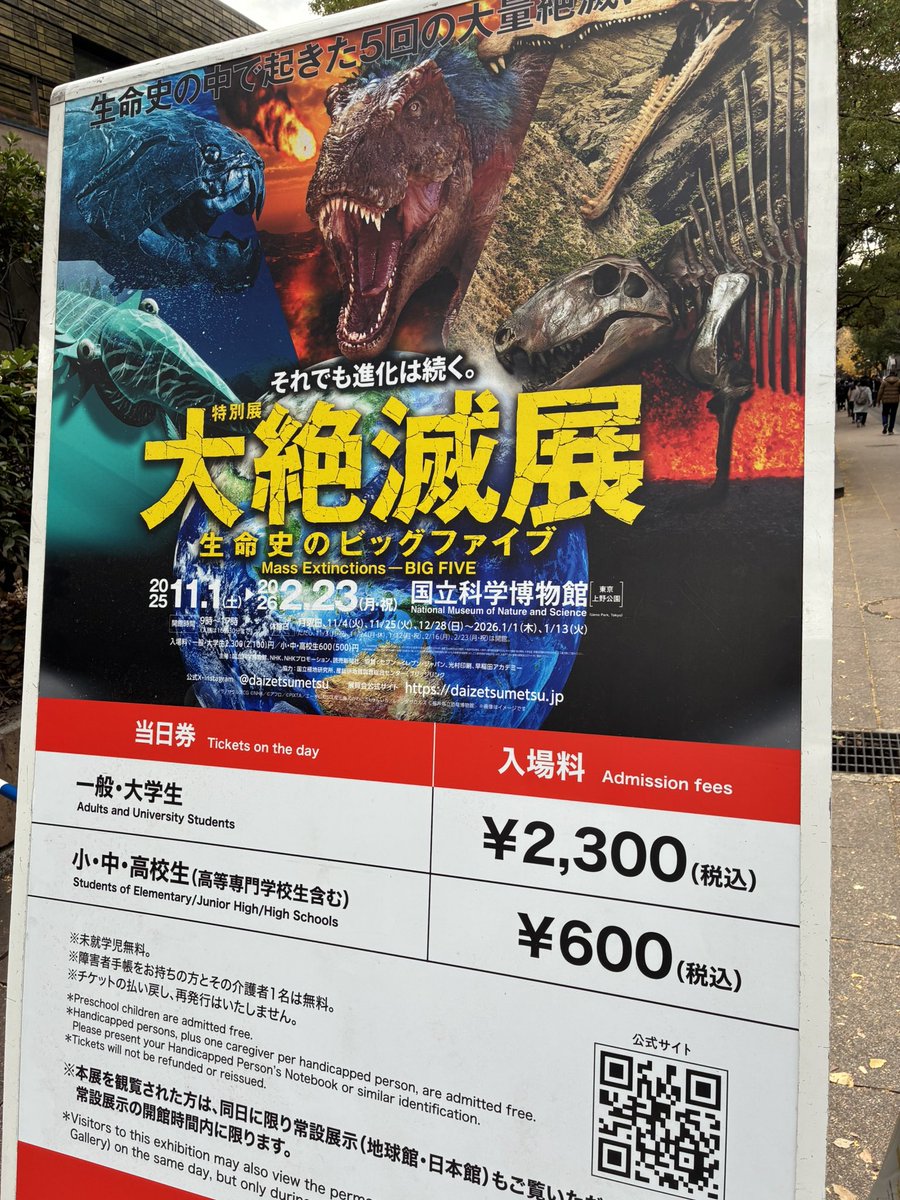 新築 (@satisfaction913) / Posts / X