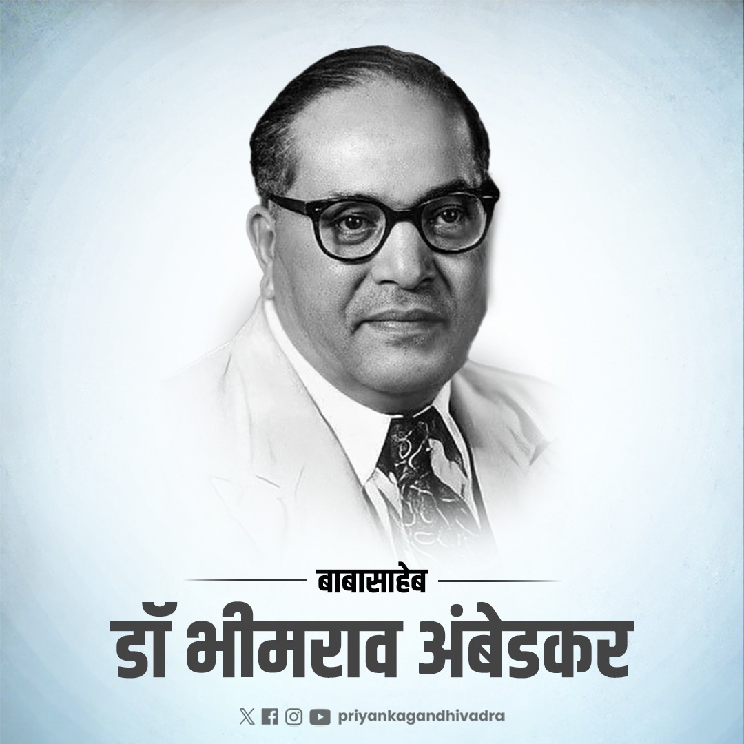 Bachcho04628792's tweet photo. संविधान निर्माता भारत रत्न बाबा साहेब डॉ. भीमराव अम्बेडकर जी के महापरिनिर्वाण दिवस पर कोटि-कोटि नमन। https://t.co/StjQ6y1tuE