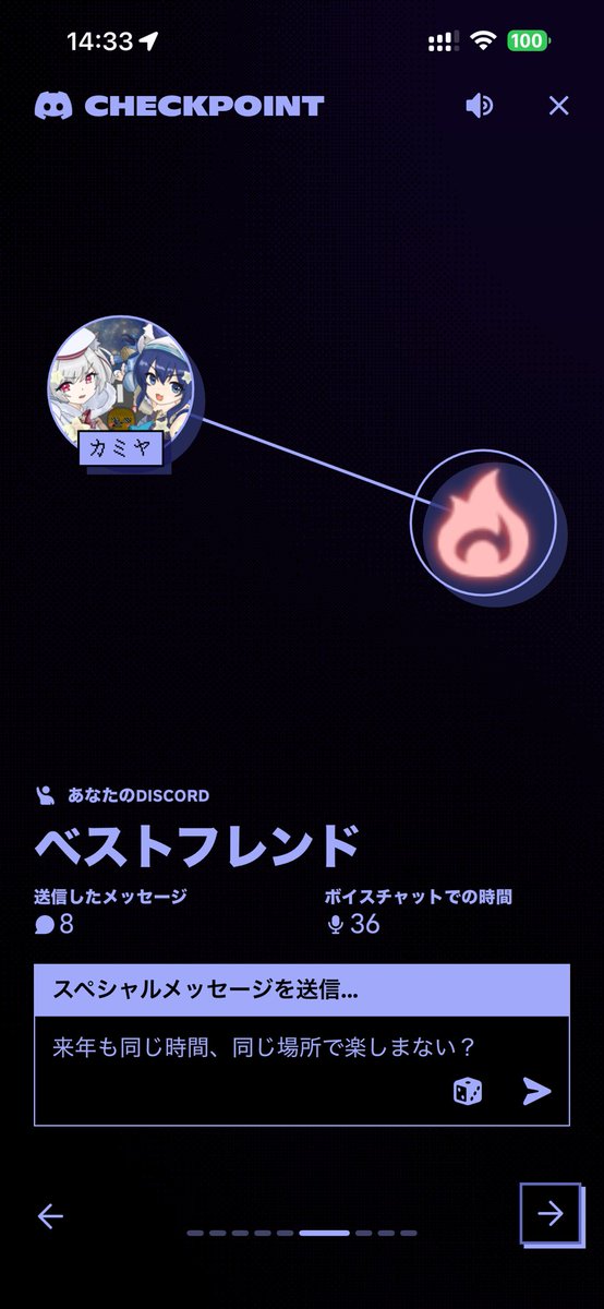 🔥炎帝🔥 (@trehun10) on Twitter photo 