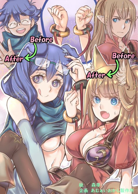 水曜イラスト企画りばいばる 森帯(モリオビ)さん
https://t.co/gvntgjEqP6
久々のりばいばる!今回は2018年に描いて貰って、DL販売漫画を描いて貰ってさらに2021年にも描いて貰ったモリオビさんをりばいばっておきました! 