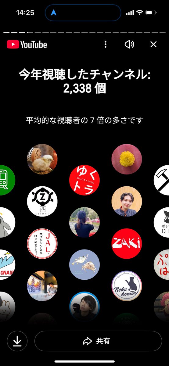 syun49's tweet photo. @yukutora2525 入ってました(*^^*)
船旅 最&amp;高です！ https://t.co/74khNL2NhW