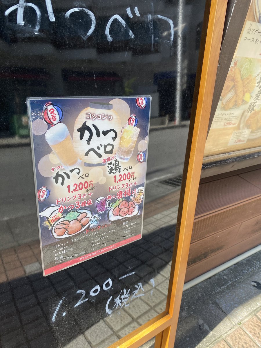 きゃんあつひろ (@kyankyankyan) / Posts / X