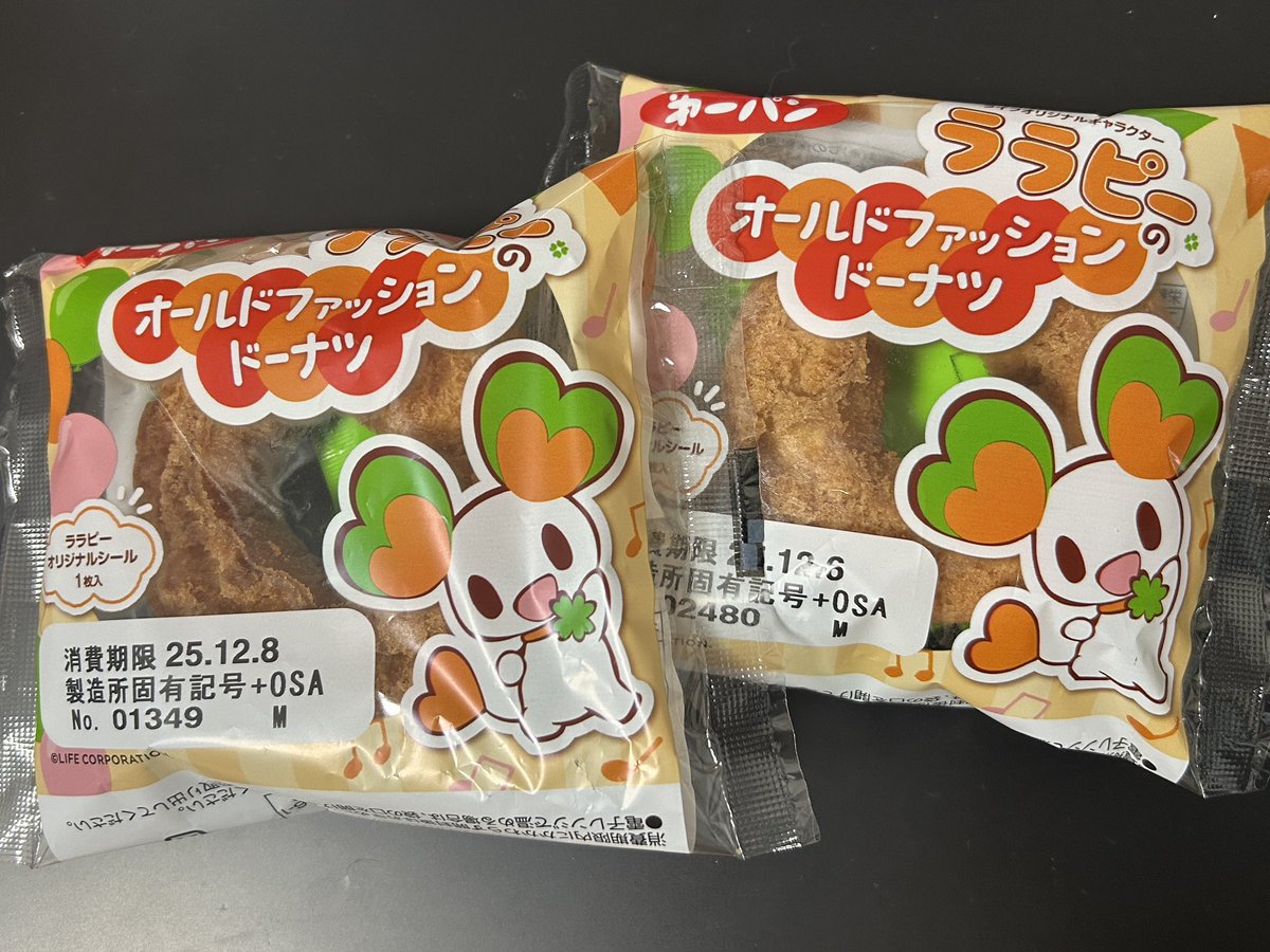 きー777様♡ありがとうございます♡ Lucky777🥁🎨🎥 (@Vinci_Lucky_777) / Posts / X