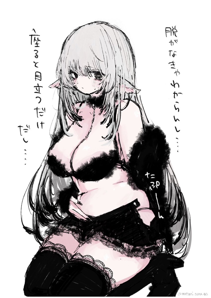 ケモエルフ耳のおねーさん