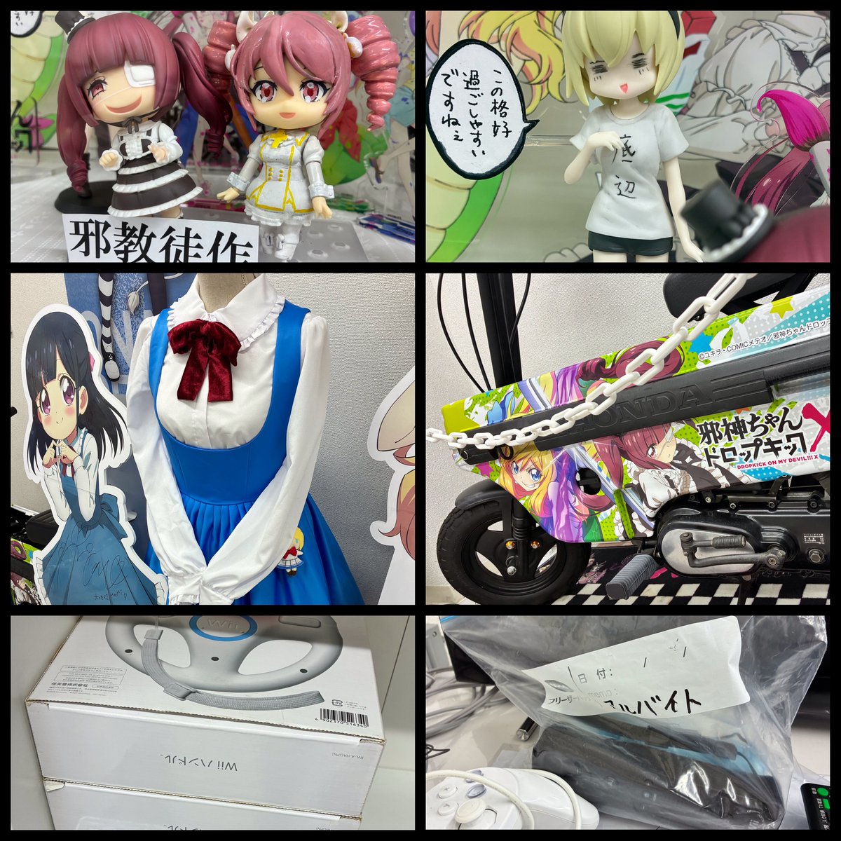 Post by 【パチスロ化決定！】邪神ちゃんドロップキック on X