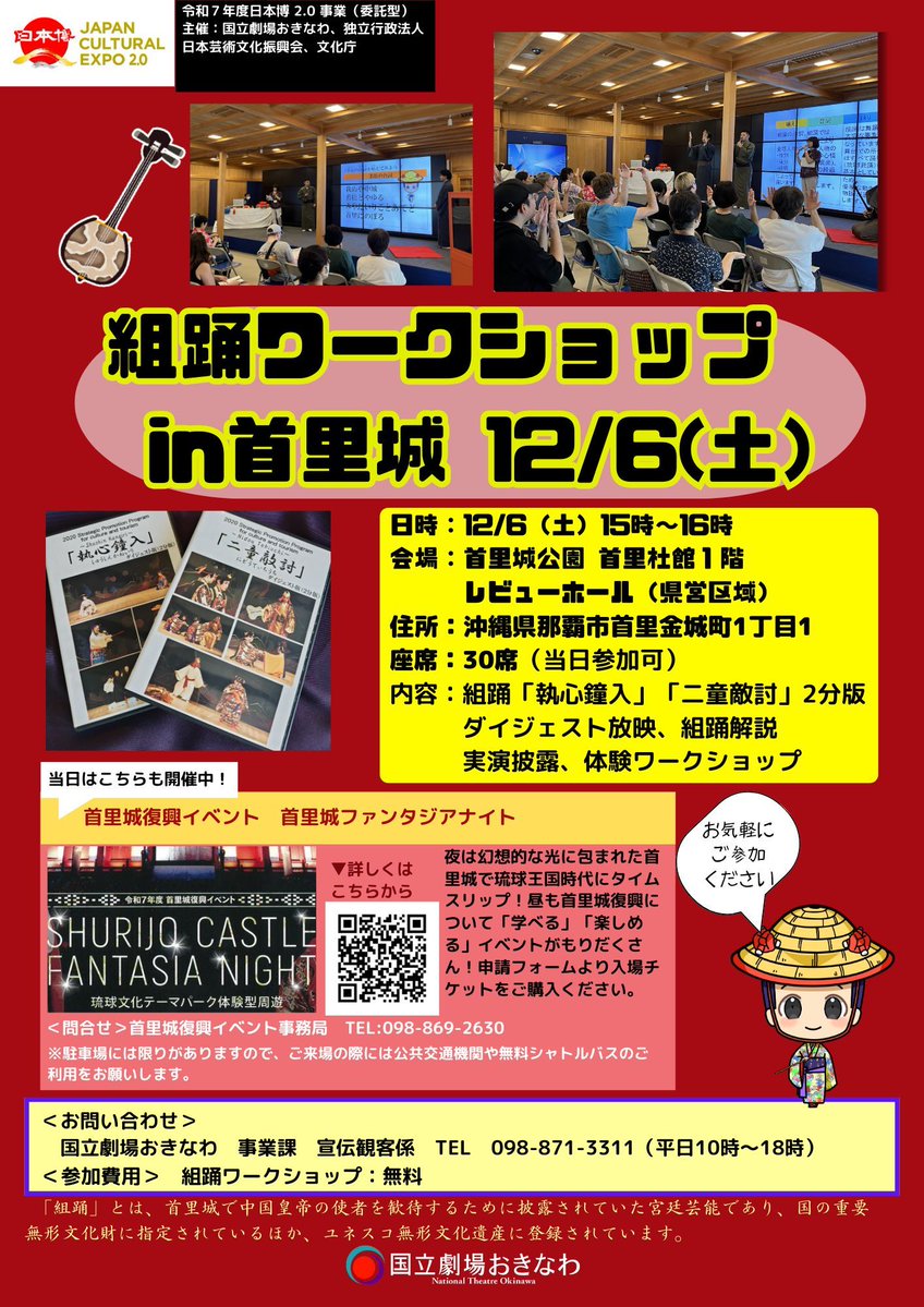 きゃんあつひろ (@kyankyankyan) / Posts / X