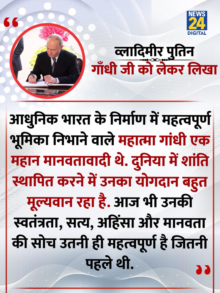 satishgupta026's tweet image. पूरा देश जिसकी पूजा करता है यह अनपढ़ गवार जाहिल उसको गाली देते हैं