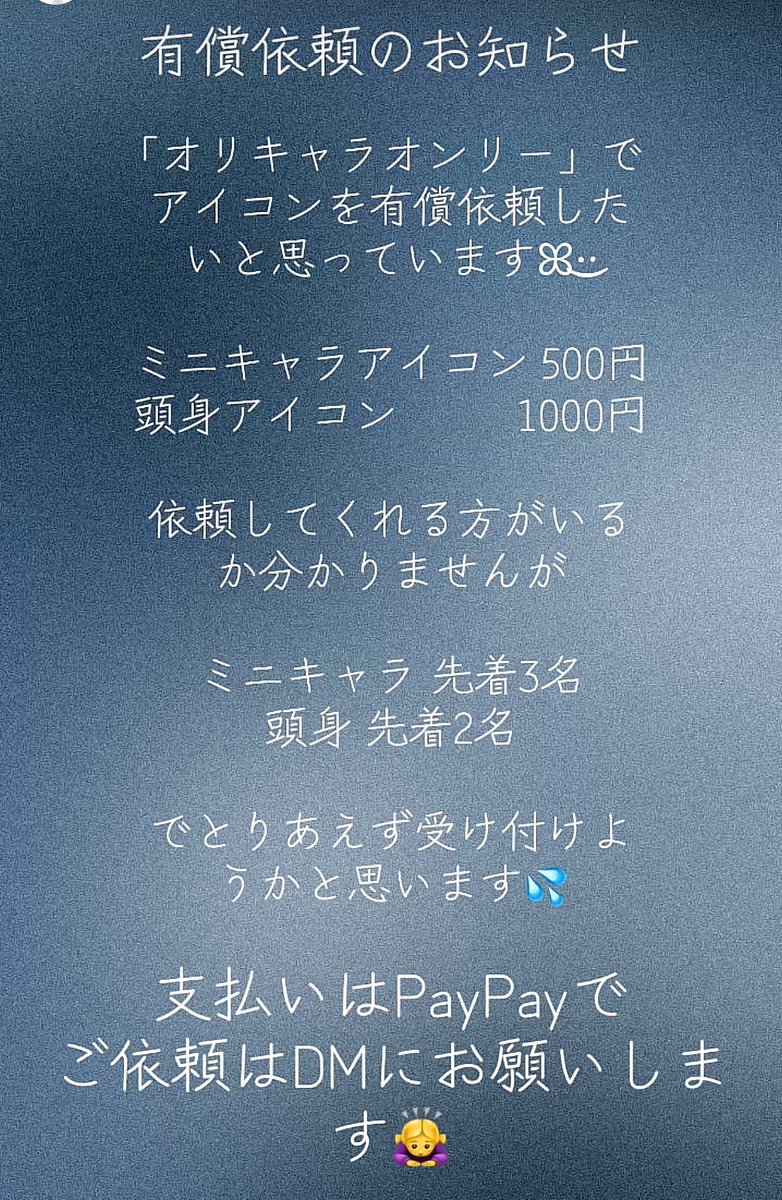 一生夏休み。 tweet media