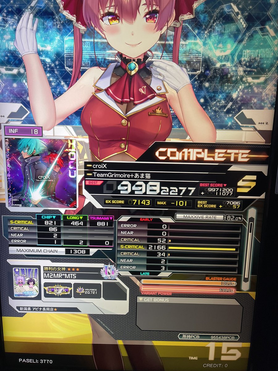 Post by まつまる🐰⚜️ on X: ②