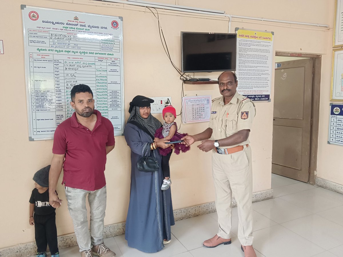 JLPS_Mysuru's tweet photo. ಆಯುರ್ವೇದಿಕ್ ಸರ್ಕಲ್ ನಲ್ಲಿ ಕಳೆದು ಹೋಗಿದ್ದ ಮೊಬೈಲ್ ಮತ್ತು ಬ್ಯಾಗನ್ನು ಸಾರ್ವಜನಿಕರಾದ ಪುನೀತ್  ಎಂಬವರು ರವರು ಜಯಲಕ್ಷ್ಮಿಪುರಂ ಠಾಣೆಗೆ ತಂದು ಕೊಟ್ಟಿದ್ದು ವಾರಸುದಾರರಿಗೆ ಬ್ಯಾಗ್ ಮತ್ತು ಮೊಬೈಲ್ ಅನ್ನು  ಹಿಂದಿರುಗಿಸಲಾಗಿರುತ್ತದೆ. https://t.co/U6q7s3ABbd