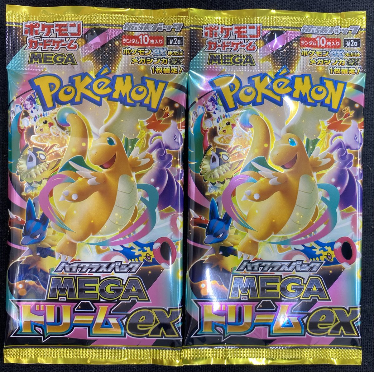 ポケモンカード 再販情報】 ポケモンカード ハイクラスパック メガ