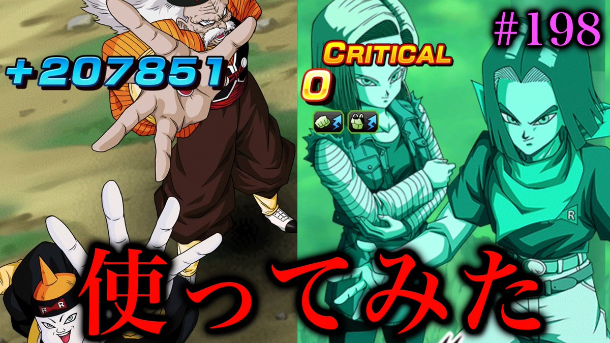 超ギニュー特戦隊 (@5VS5tViXXvQ7qm1) / Posts / X