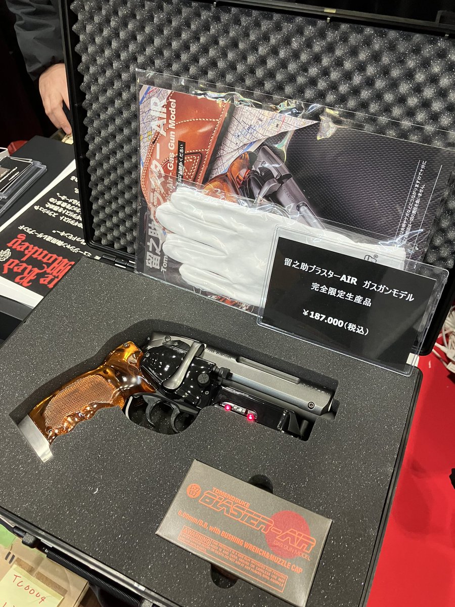 ハリコレブースでは、今年発売の『留之助ブラスターAIR』も販売中