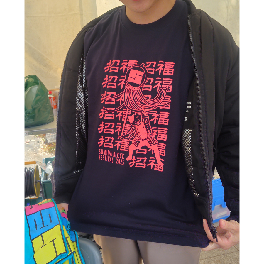 sechierika's tweet photo. スミダブロックフェスティバル♪
今回イベントTシャツのデザインを担当しています👕
スタッフさんの色違いもかわいかった！
明日は浅草ジンタも出演するそうで、無料とは思えない豪華さ…！お近くの方はぜひ☺️ 12/6・7開催
（写真は会場とTシャツです📸） https://t.co/kmrqCl3xif