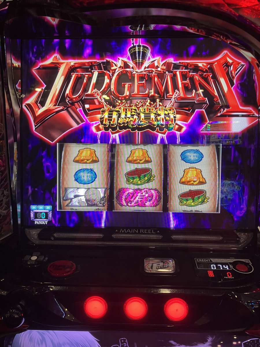 1000枚減らしてかどおわ‼️ 勝ったの久しぶりすぎる😭嬉しい😭❤️ 朝