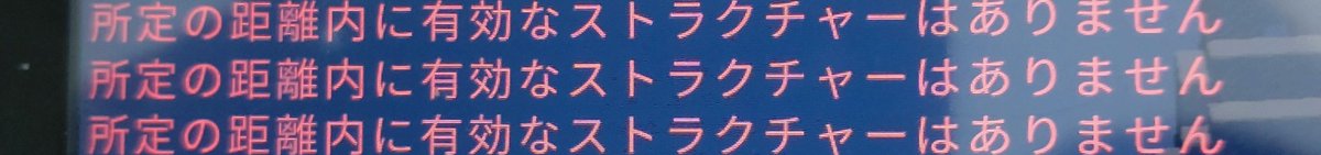 bas147625's tweet photo. マイクラで村見つけるコマンド使おうとしたらこうなったんですけど解決法とかわかる人いますか？
#マイクラ https://t.co/WVmk1t8hT2