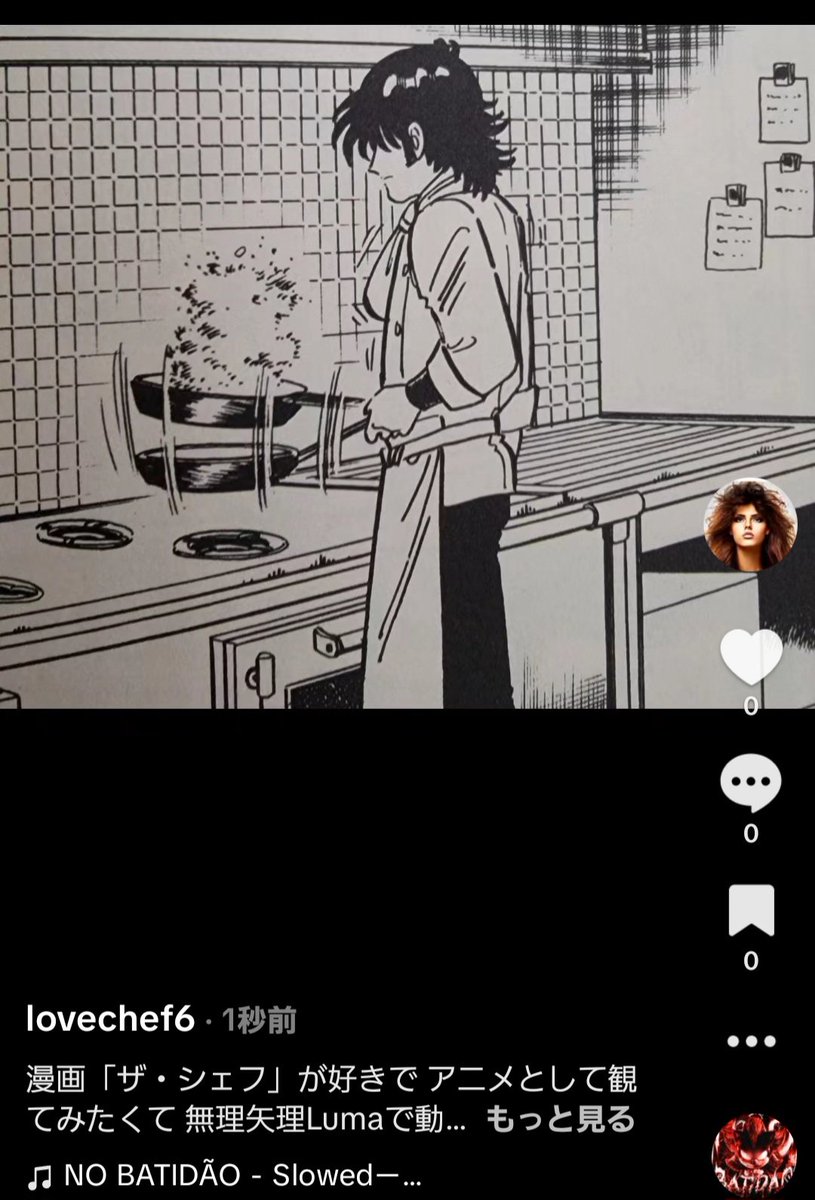 TheShufu_chef39's tweet photo. 漫画「ザ・シェフ」の動画
思ってたんと違う動きをする…
#TikTok
#BATIDAO
https://t.co/uJtK15oEES https://t.co/REuvXUYqhM