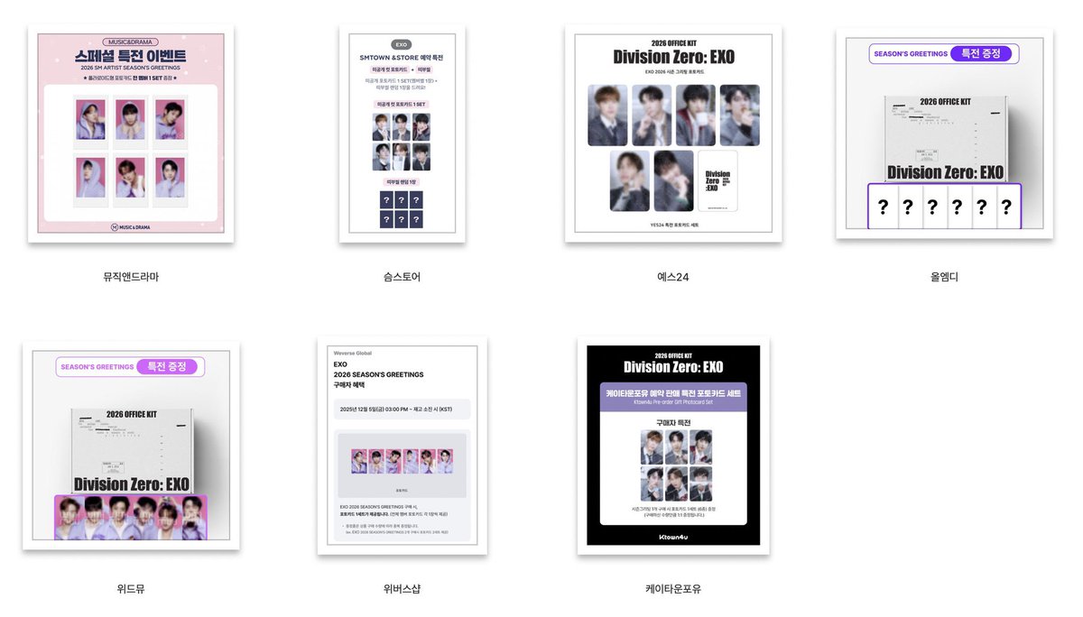 itszixx4's tweet photo. 2026 EXO OFFICE KIT 시즌그리팅 시그 분철
https://t.co/6QVJew740G

❌ 수호 레이 디오 카이 세훈
⭕️ 탑승 가능 멤버 : 찬열

6곳 총 277,600원 = 1인당 46,267원 + 재배비

자세한 내용은 아래 메모로 확인해주세요!
바로 입금 가능하신 분들만 들어와주세요~ https://t.co/MqcOzE5A8n