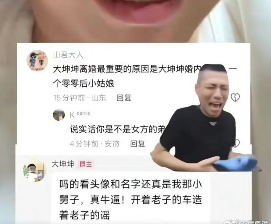 大漠孤鹰⛓ tweet media