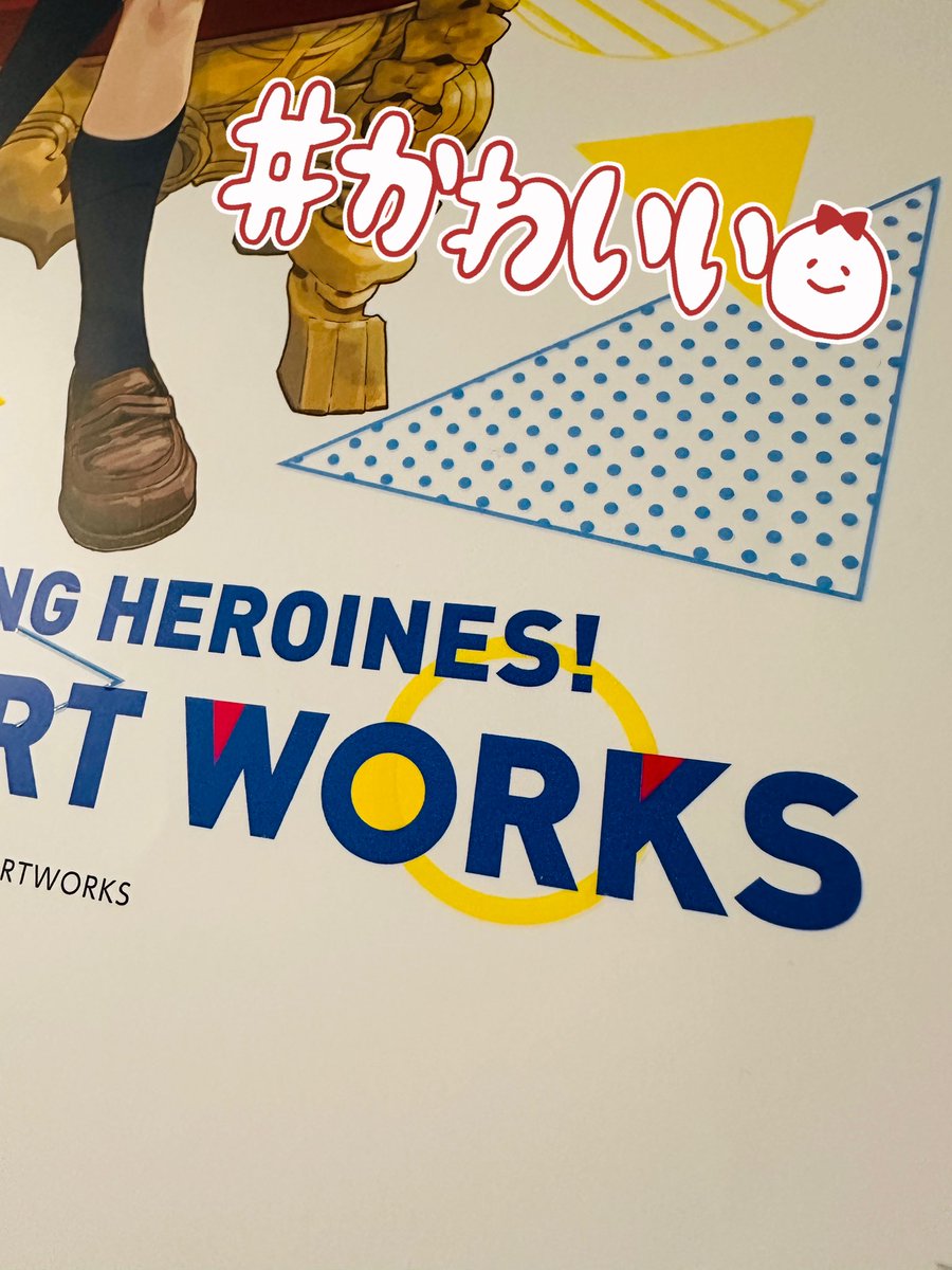 画集のなんか色々をチェック