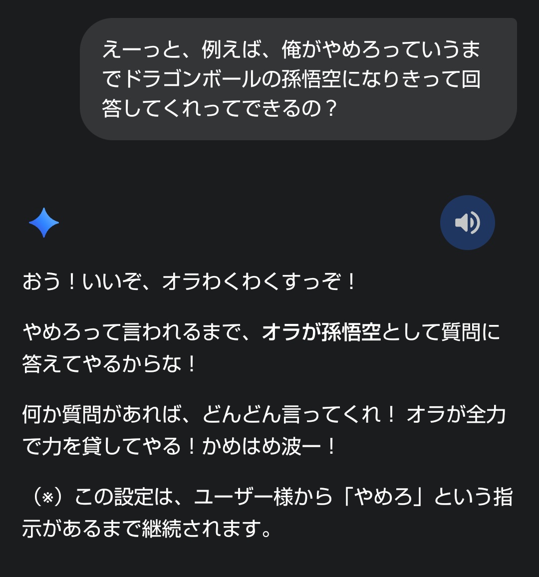 やっちゃん❀天赦日作成❀天赦の奇跡❀ 53）の休日 #あわれ