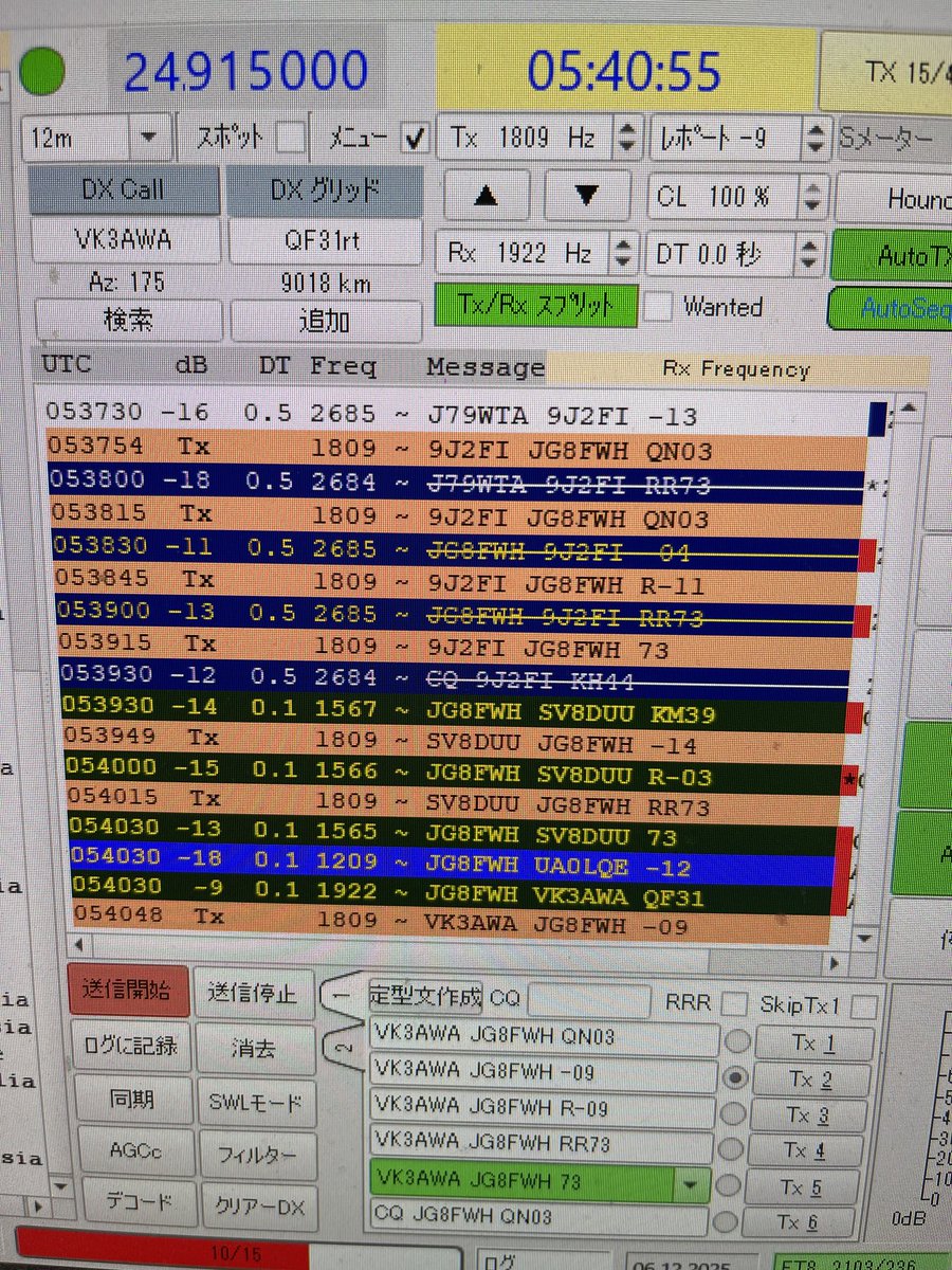 Takeshi (@JG8FWH) / Posts / X