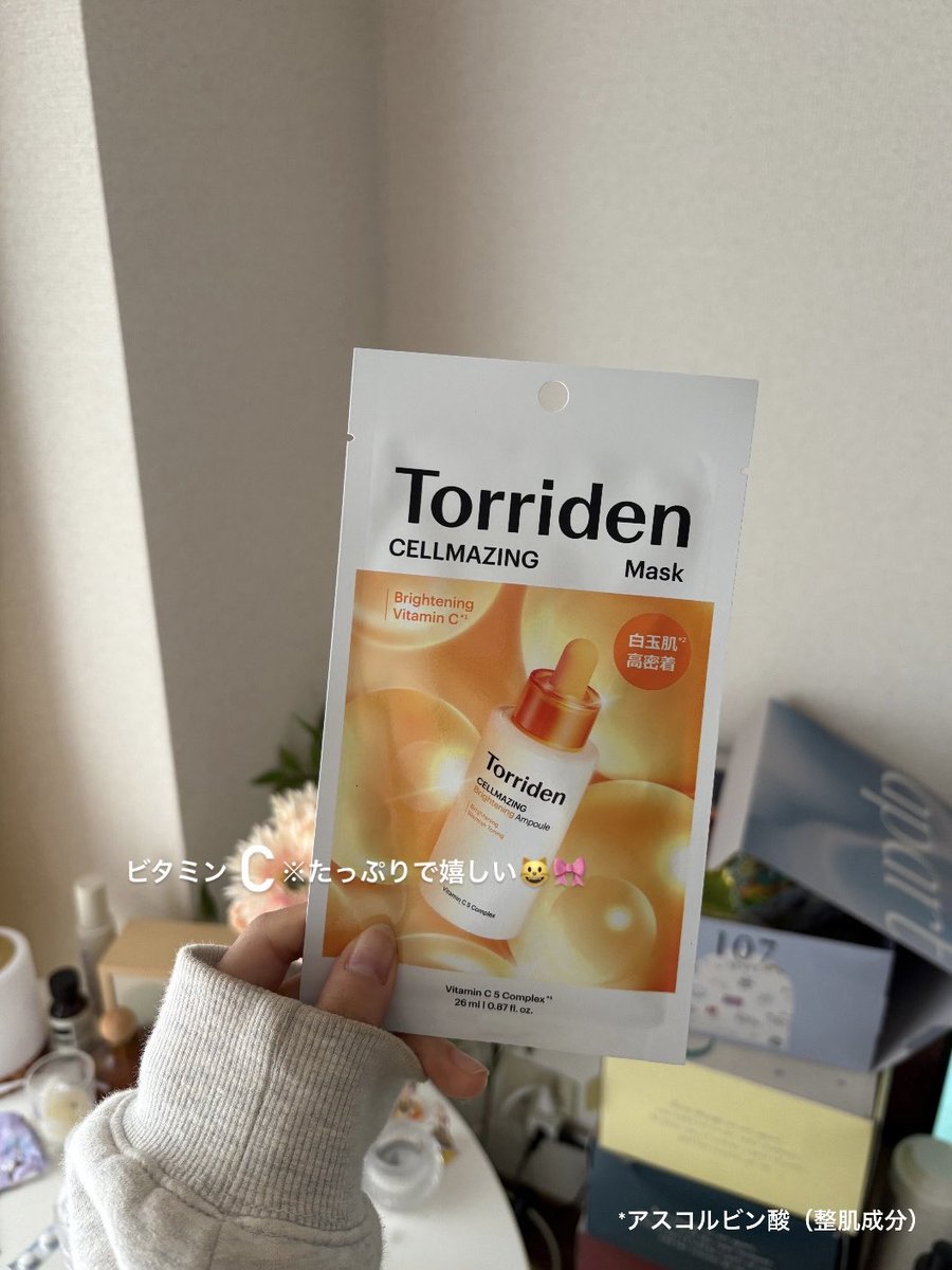 𝗿𝗶 (@_______ri11) / Posts / X