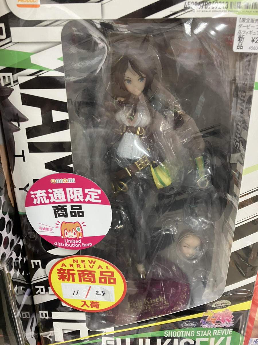 あみあみ秋葉原ラジオ会館店】 ファット・カンパニー様の 「【限定販売