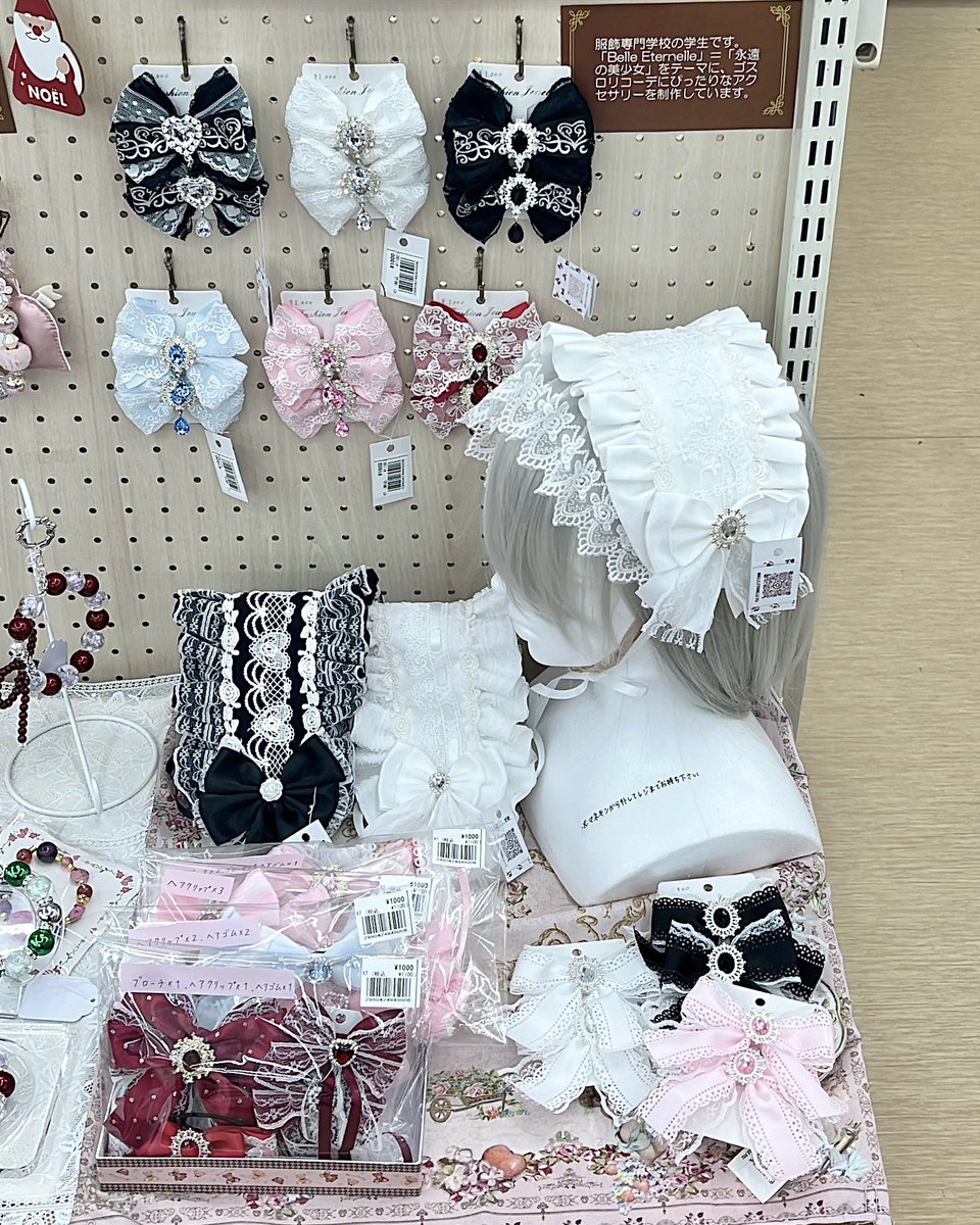 Belle Eternelle(ベル エテルネル) tweet media