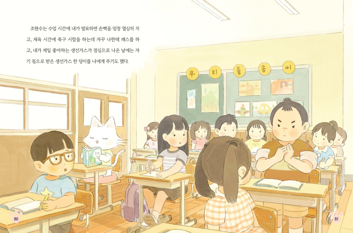 온수 | JEE SOO KIM tweet media