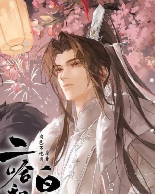 중국남자들 하얀거진짜존나좋아함
하얀옷입으면 그냥 세계관최고미인 확정임
마치 일애니에 나오는 파란머리여캐마냥
어 ㅋㅋ 니가제일예뻐 니가초선해 이거됨