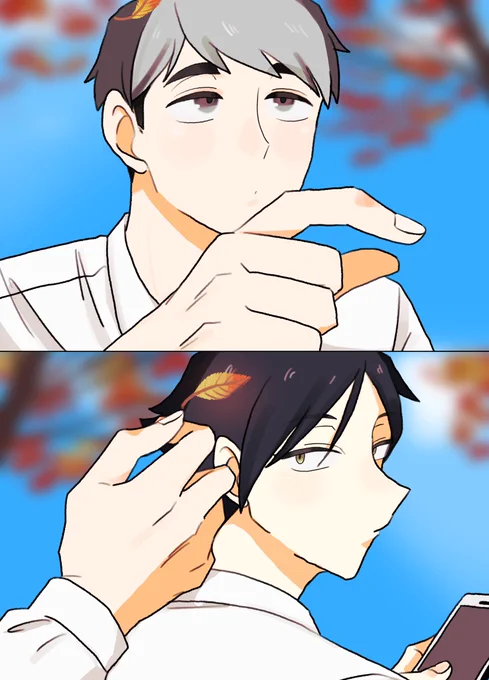 おさすな 秋