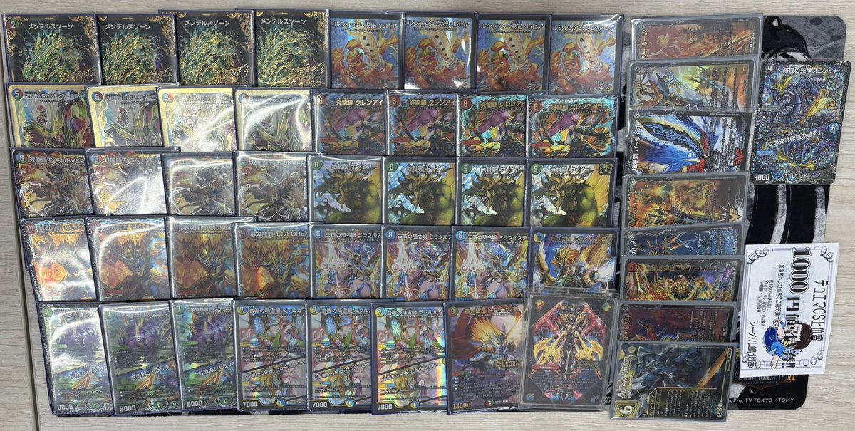 第87回DM出羽cs@協賛シーガル（アドバンス）の結果です。

1位　ADAMAS様　青黒COMPLEX
2位　シュウ6420様　デアリバイク
3位　まゆずみ様　シータモルト
4位　Euclid様　シータモルト

です！おめでとう御座います🎊