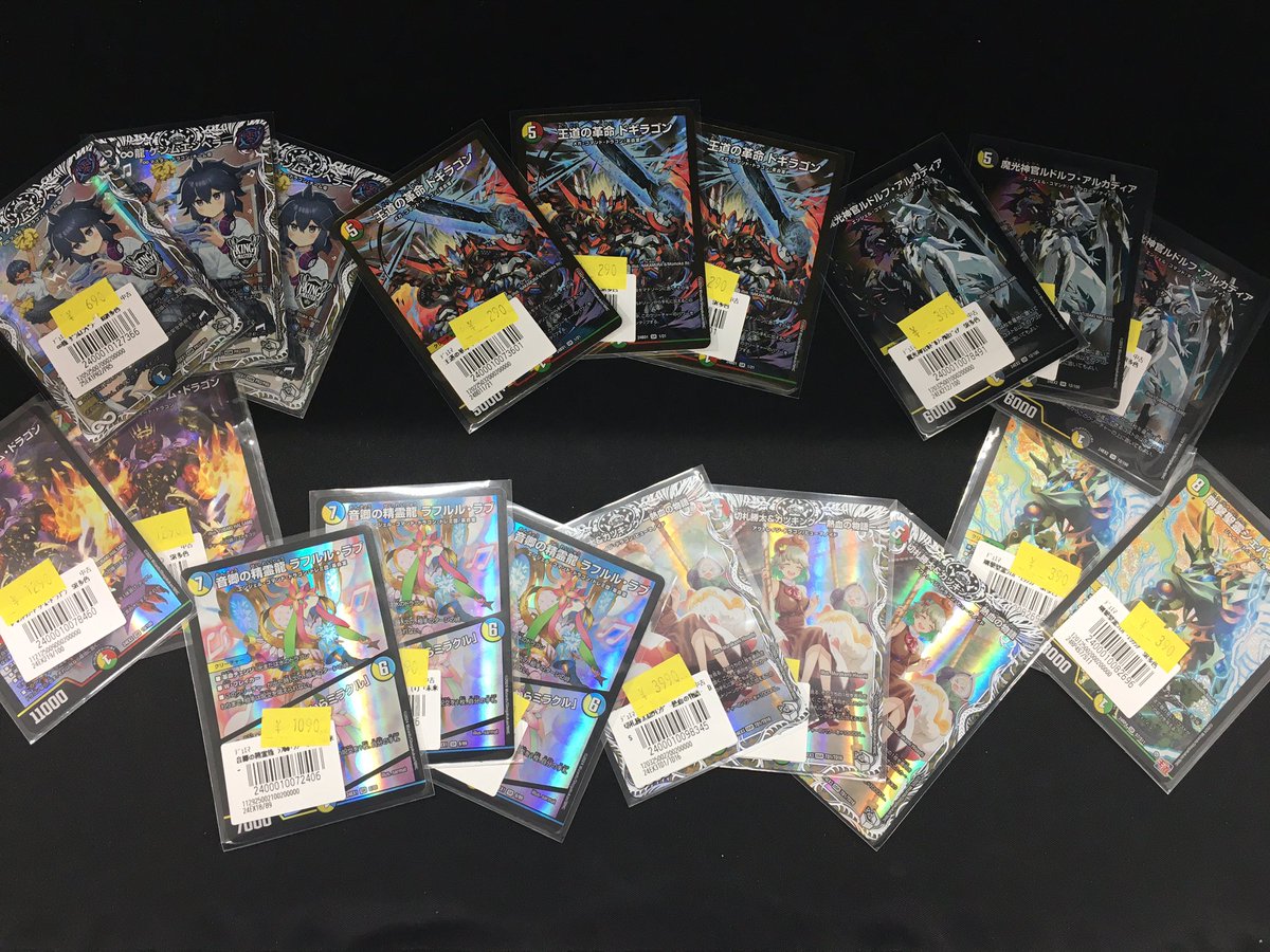 多色特価コーナー追加致しました‼️ 🔥🔥 切札勝太&カツキング ー熱血