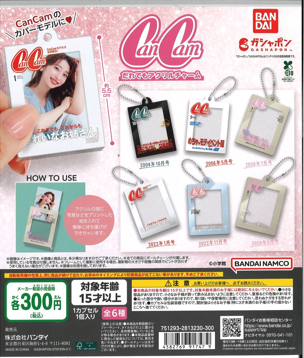 ☆今週の入荷商品 #ZOO ニットバッグコレクション ☆#CanCan だれでも