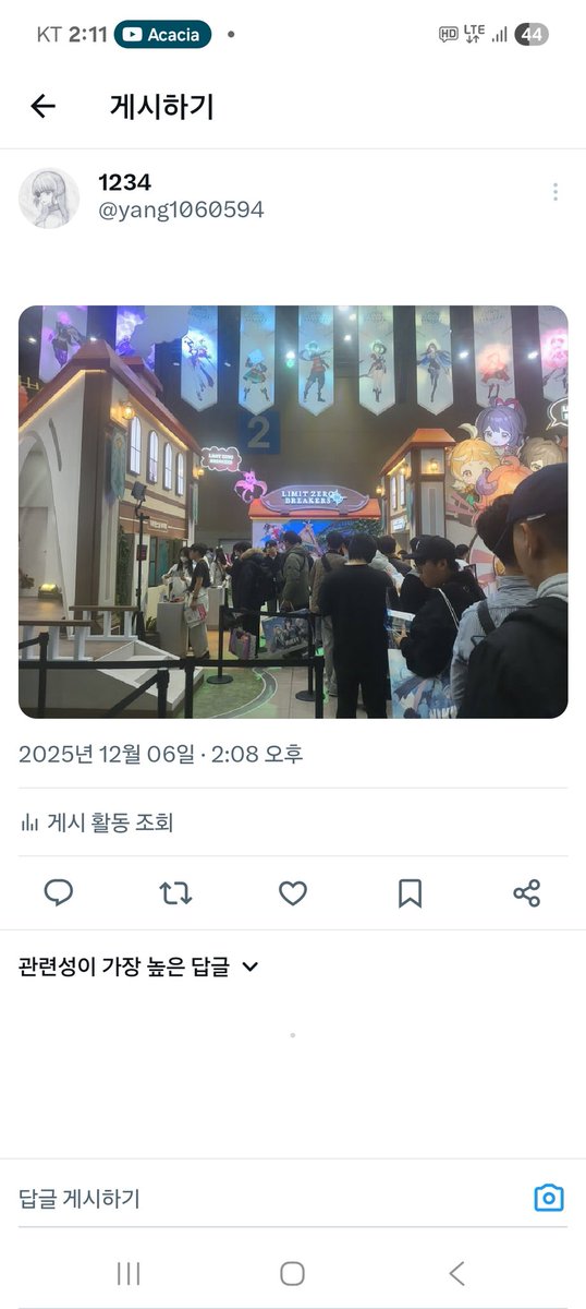 리미티드 브레이커스